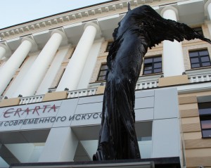ERARTA Museum für zeitgenössische Kunst und mit Galerien